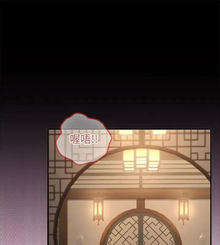 異世界騎士團長 第74話