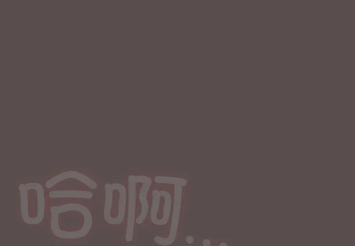 喵來的戀愛 第10話