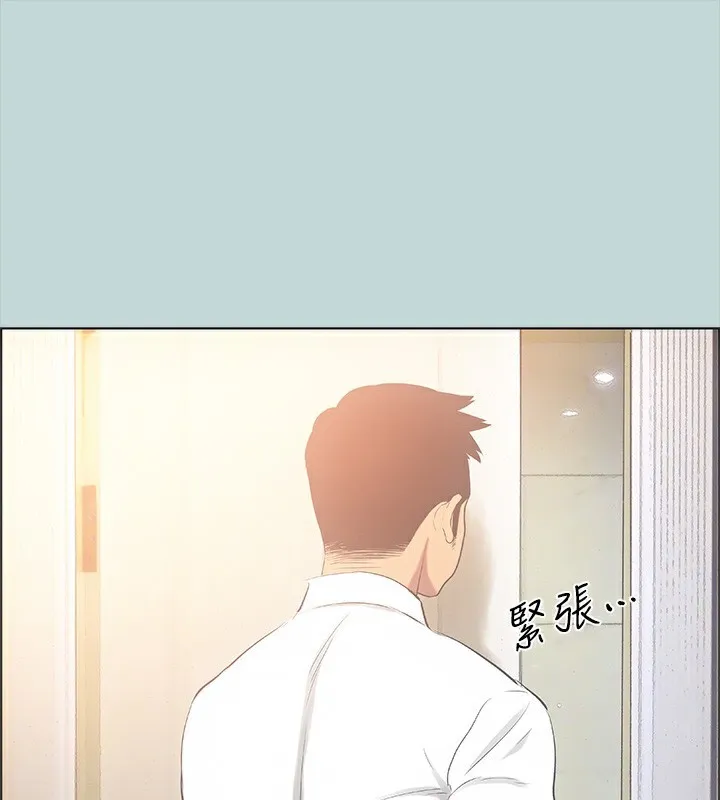 縱夏夜之夢(無碼版) 第44話