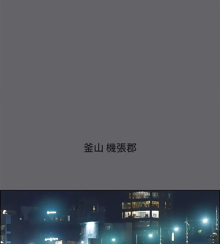 縱夏夜之夢(無碼版) 第57話
