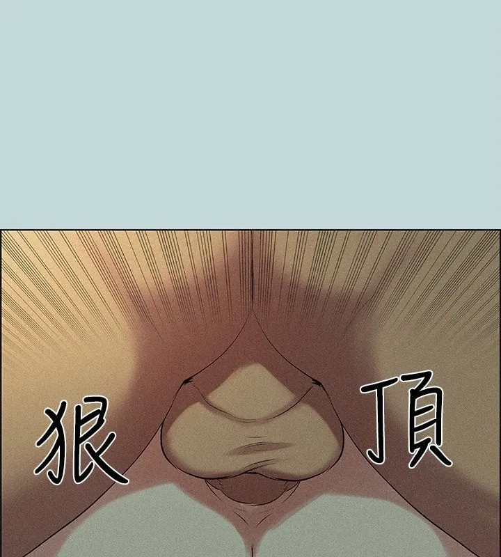 縱夏夜之夢(無碼版) 第67話