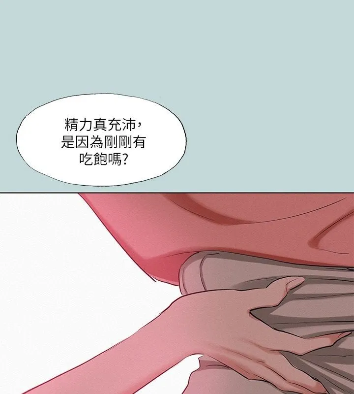 縱夏夜之夢(無碼版) 第84話