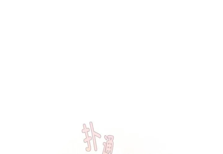 愛上你也好 第22話