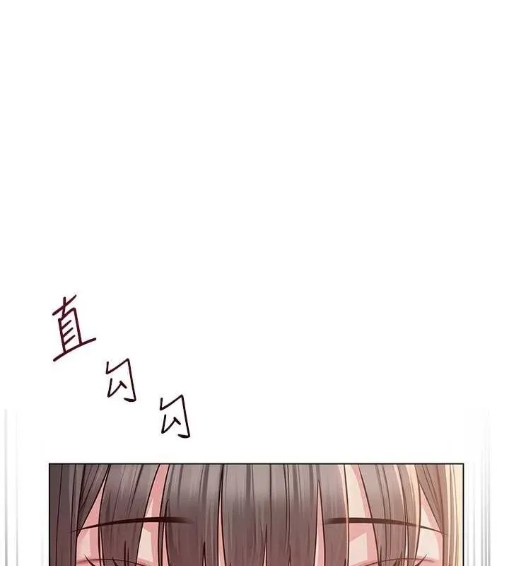 網紅女老師 第7話