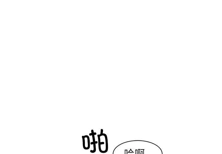虛擬仙境 第1話