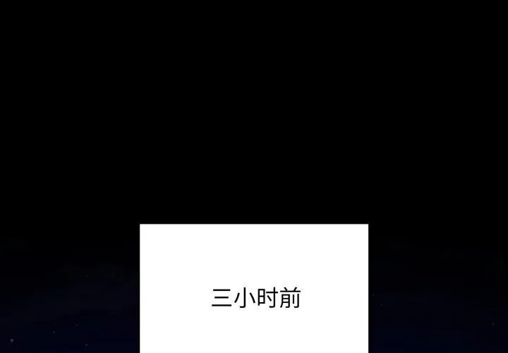 最後的沖刺/衝刺重考班 第3話