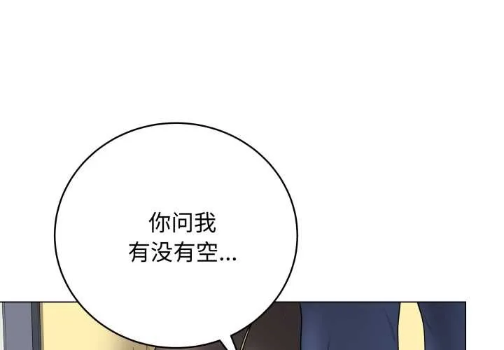 最後的沖刺/衝刺重考班 第38話