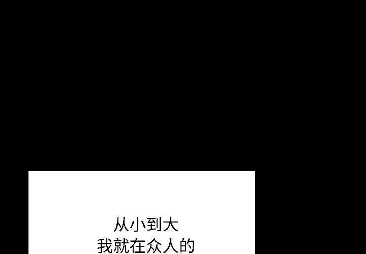 最後的沖刺/衝刺重考班 第40話