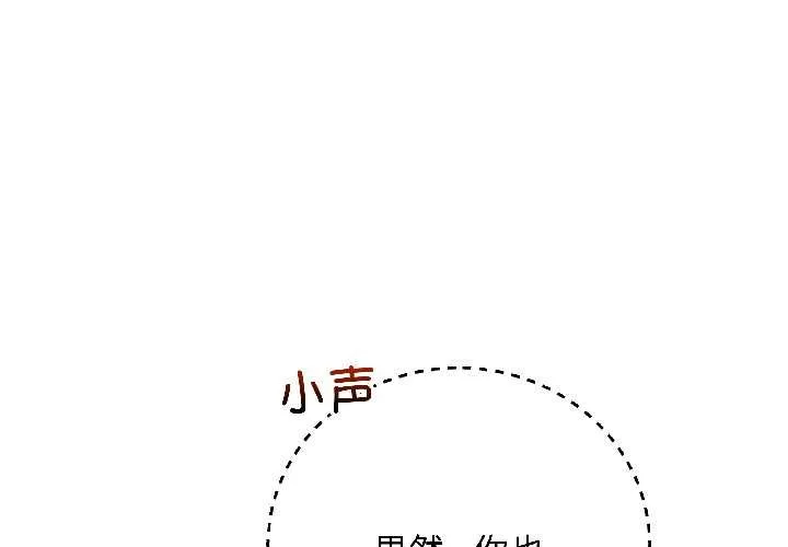 最後的沖刺/衝刺重考班 第43話