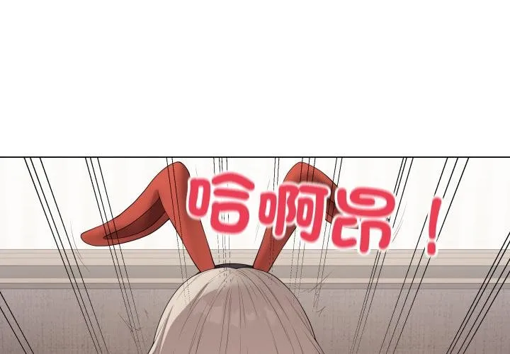 最後的沖刺/衝刺重考班 第56話