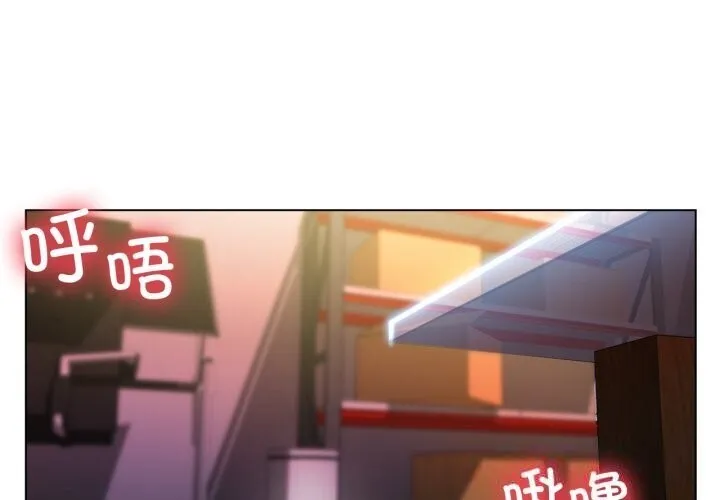 她的直播間 第27話
