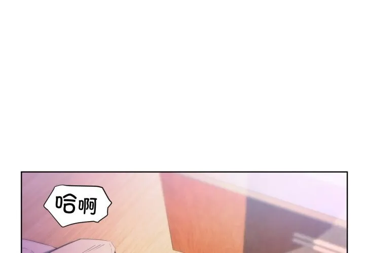 她的直播間 第28話