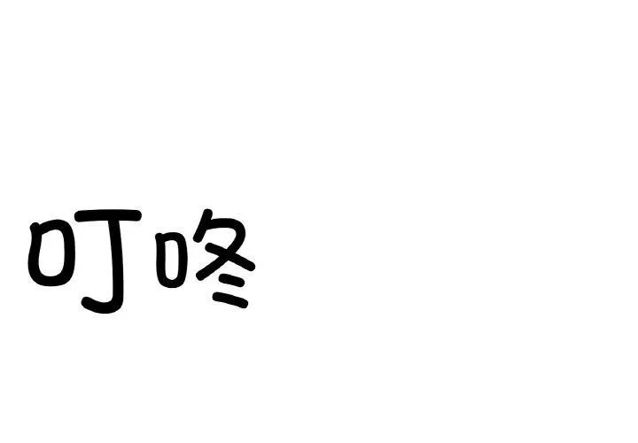 她的直播間 第8話