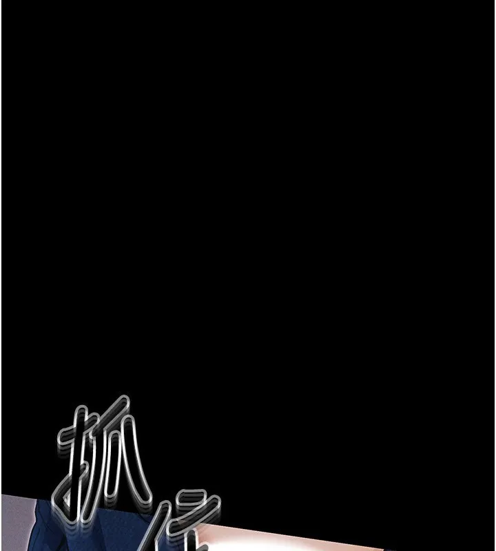 拜脫拜脫App 第7話