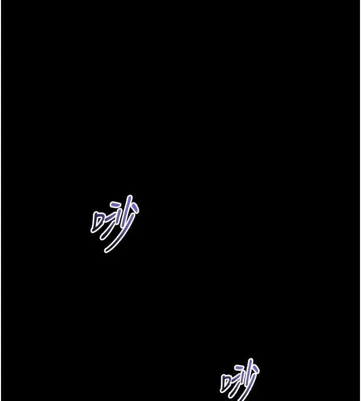 拜脫拜脫App 第61話