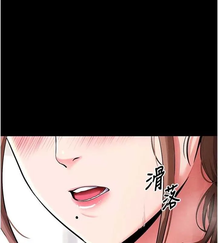 拜脫拜脫App 第10話