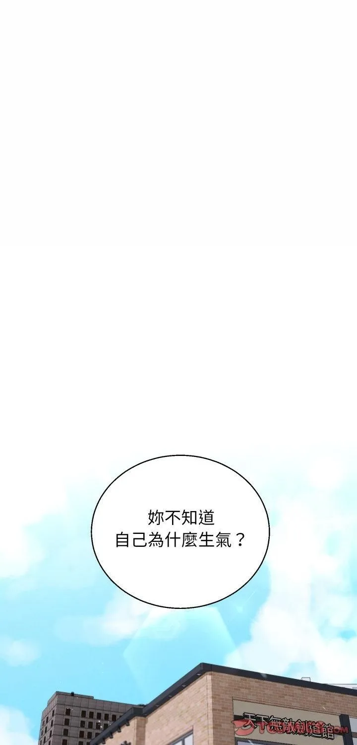 分身使我無限變強 第39話