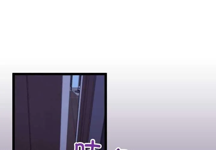 分身使我無限變強 第5話