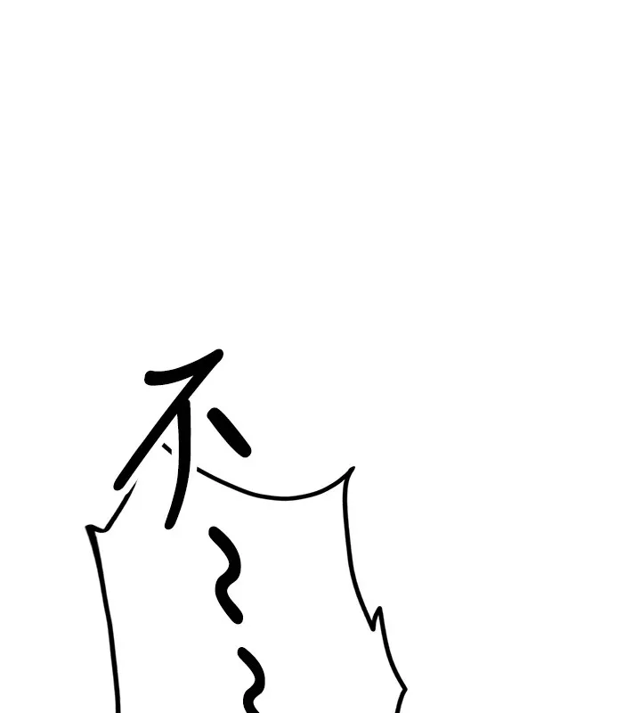 飛機杯女神連線中 第1話