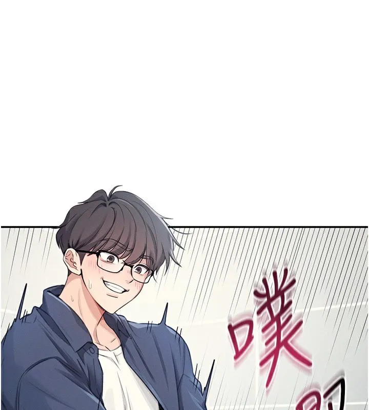 飛機杯女神連線中 第5話