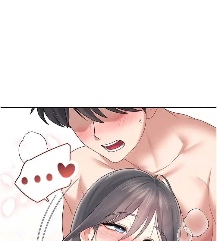 飛機杯女神連線中 第67話