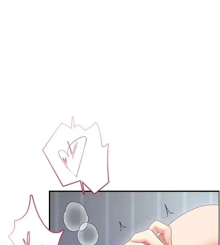 飛機杯女神連線中 第73話