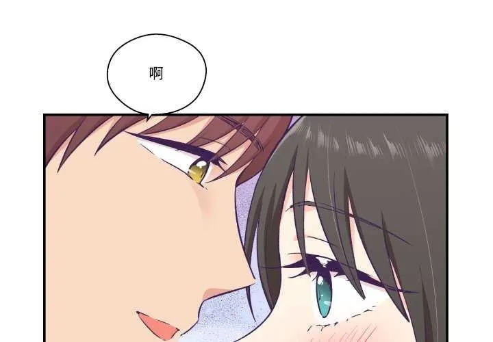 柔軟的愛人 第17話