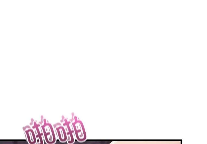 當狗不丟人/不如當條狗 第9話
