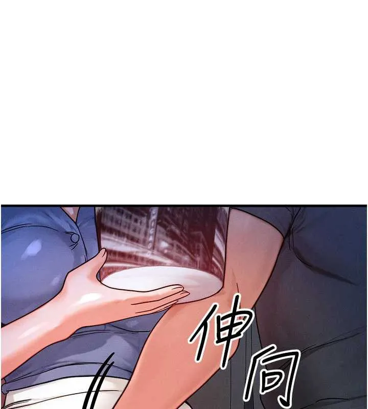 等價交換人生 第35話