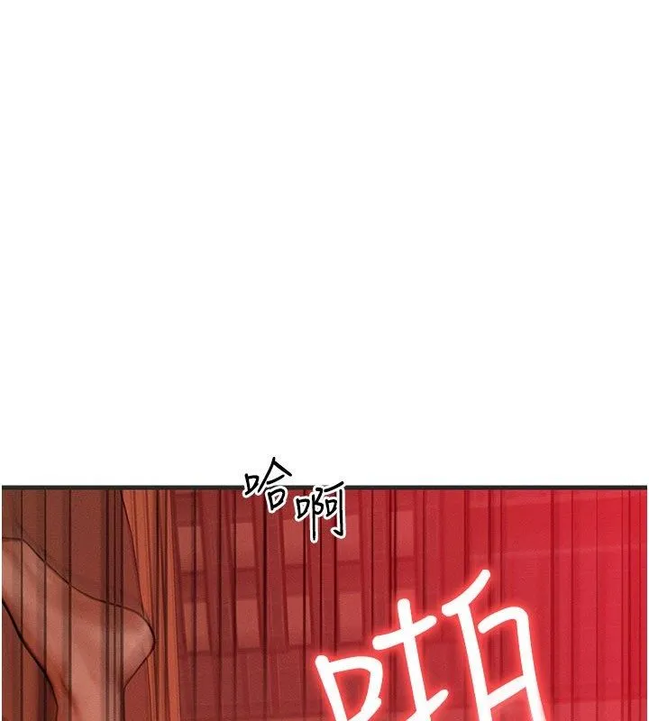 等價交換人生 第58話