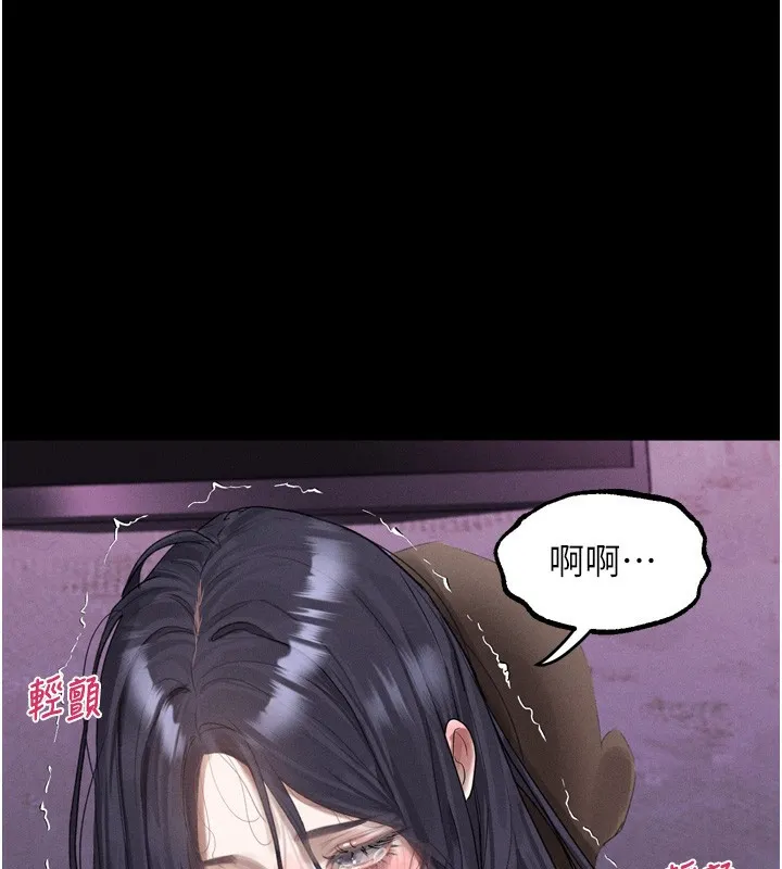 墮落物語2 第18話