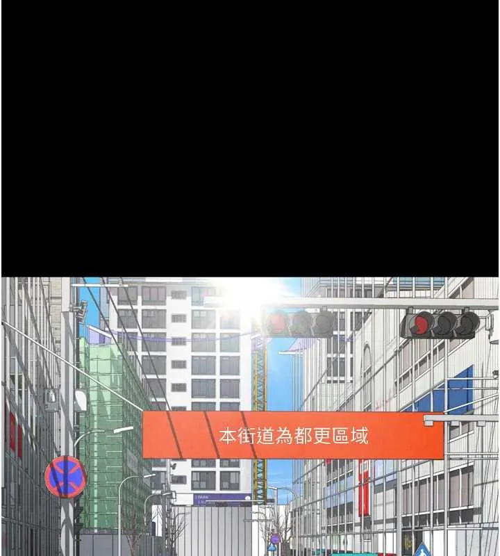 墮落物語2 第30話