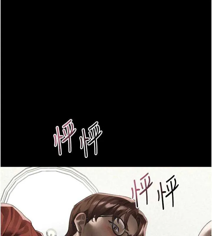 墮落物語2 第32話