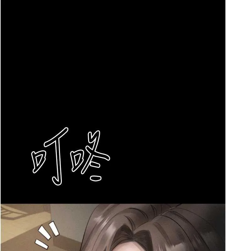 墮落物語2 第37話