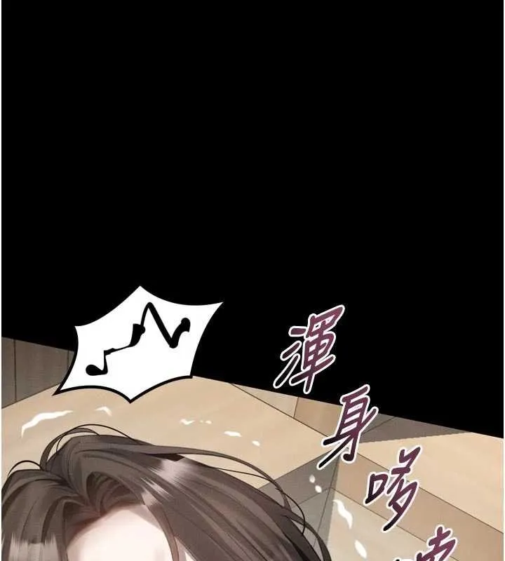 墮落物語2 第38話