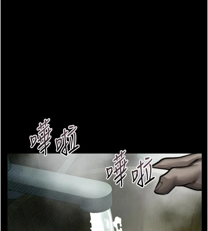 墮落物語2 第68話