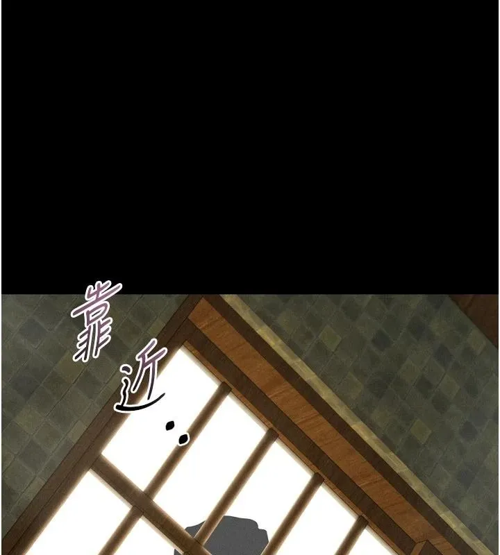墮落物語2 第70話