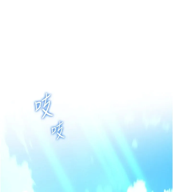 我的掌上明珠 第1話