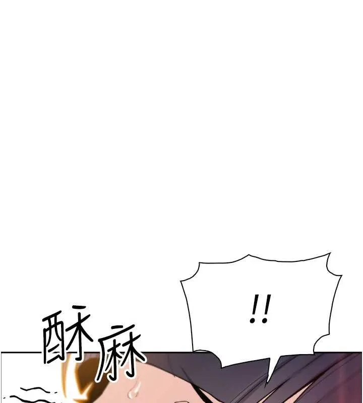 我的掌上明珠 第37話