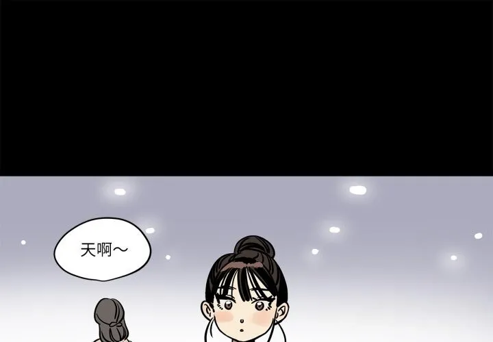 雪人 第11話