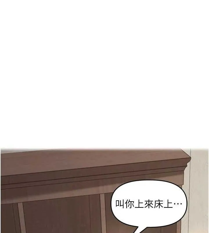 里長孫子開麥啦 第19話
