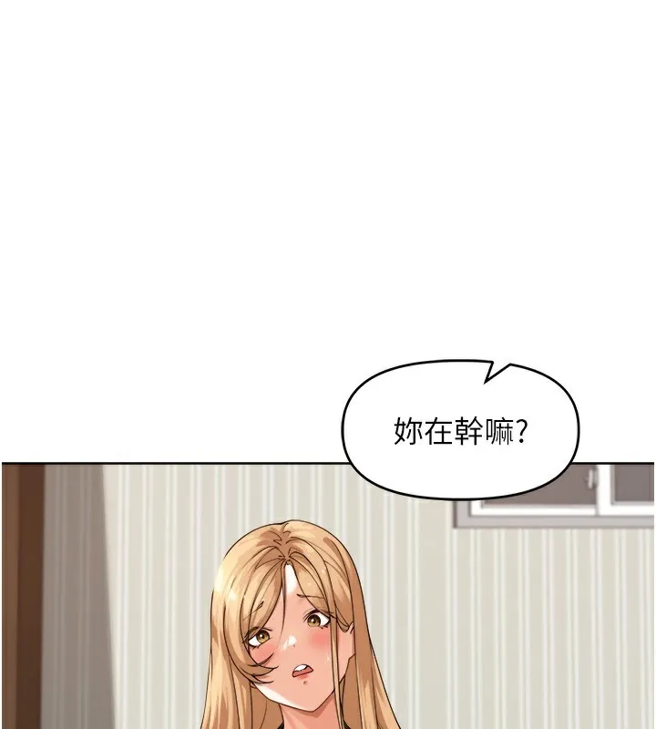 里長孫子開麥啦 第3話