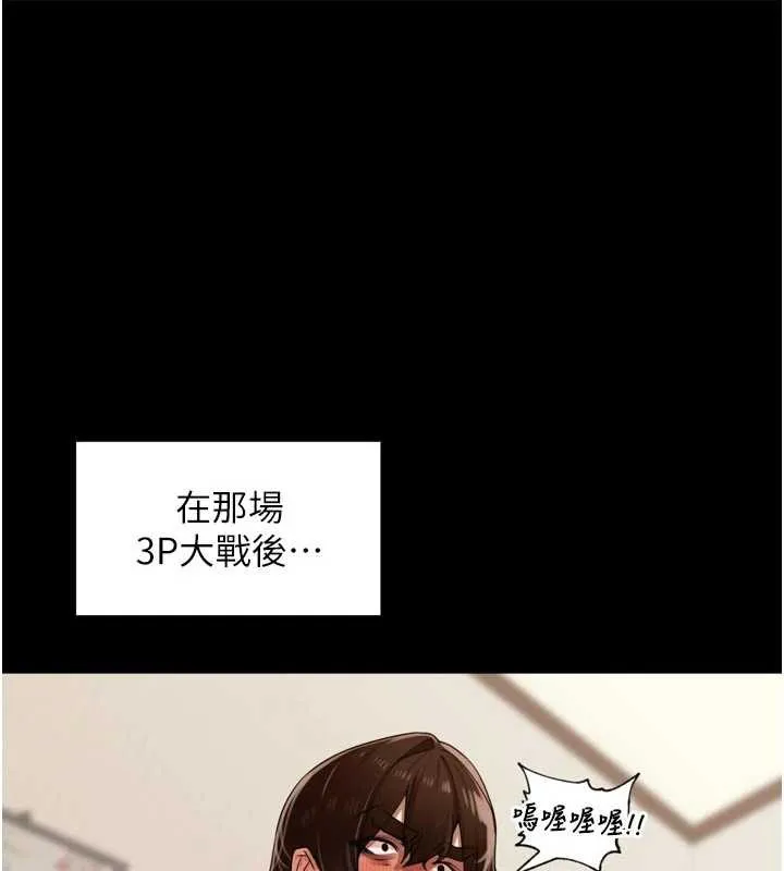 里長孫子開麥啦 第28話