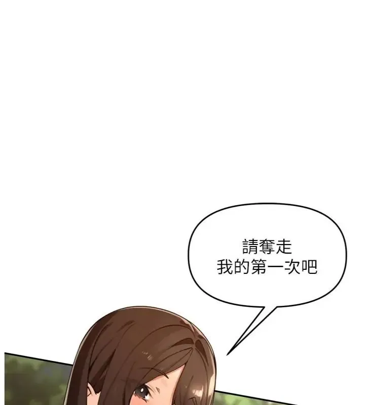 里長孫子開麥啦 第41話