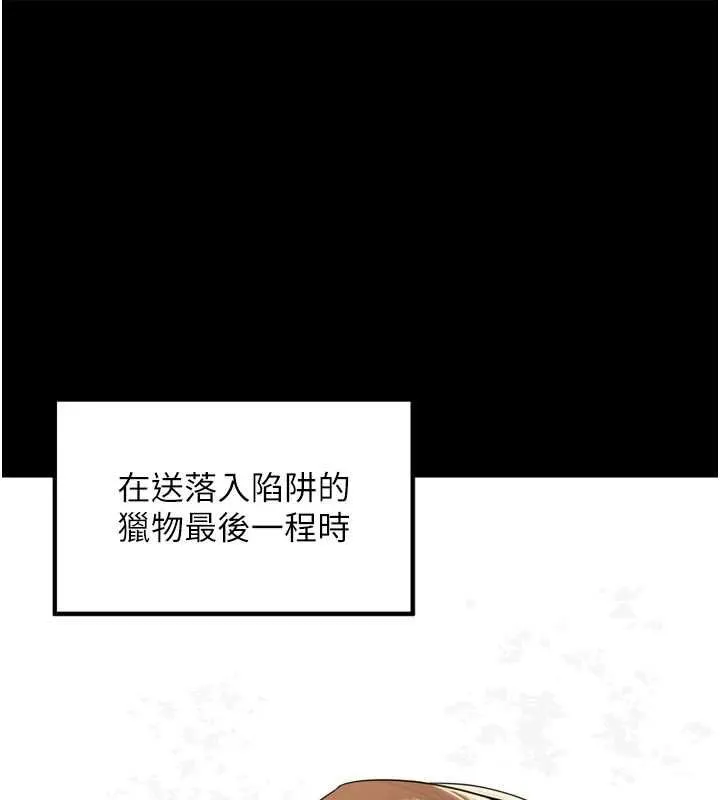 里長孫子開麥啦 第42話