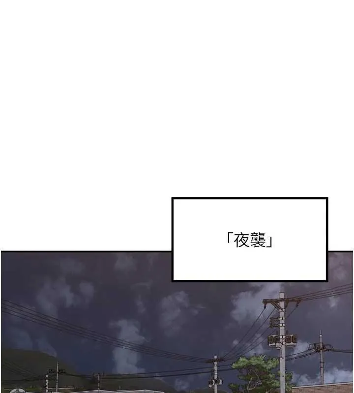 里長孫子開麥啦 第47話