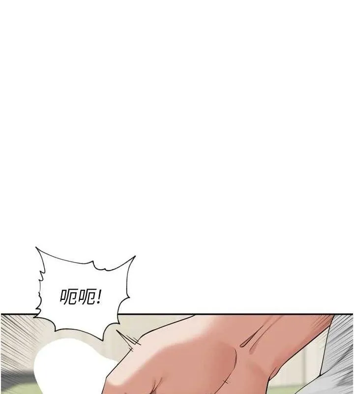 里長孫子開麥啦 第10話