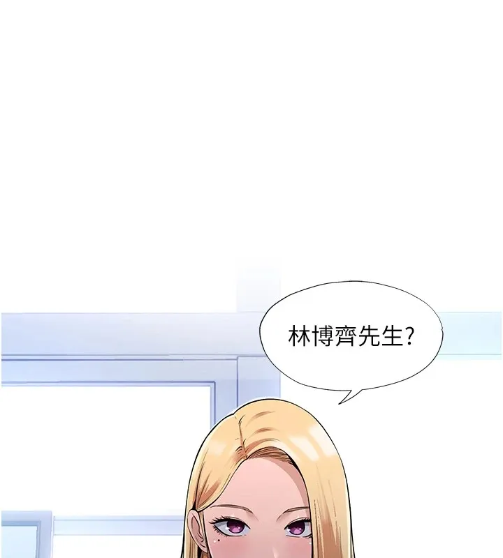民宿精營中 第1話