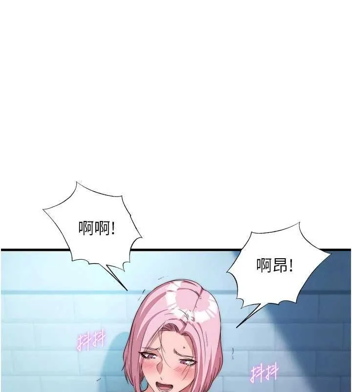 民宿精營中 第59話