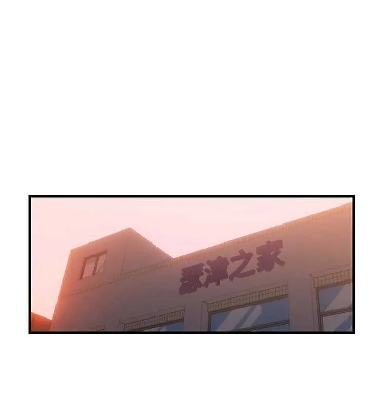 民宿精營中 第62話